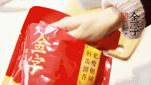 香菇、瑤柱、蝦米用水浸軟泡發(fā)后切成碎，泡發(fā)香菇的水留用。