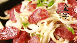 出鍋前加少許鹽調(diào)味，撒上蔥花即可。