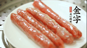 金字金華香腸蒸熟后切成片。