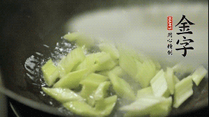 油7成熱時，入西芹煸炒至7成熟，再放入百合和香腸翻炒均勻。