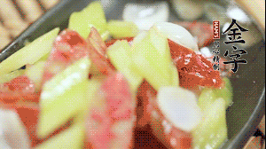 出鍋前用少許鹽調(diào)味就可以了。