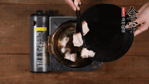 將鮮肉、咸肉、姜片、蔥結(jié)放到湯鍋中，加黃酒及足量清水。