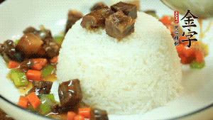 把蓋澆料澆到白米飯即可。