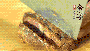 金字鹵牛肉切成牛肉粒。