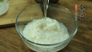 泰國香米洗凈浸泡15分鐘。