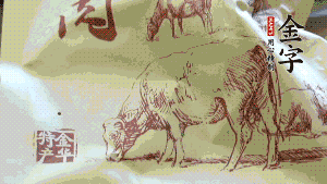 金字鹵牛肉切成薄片。