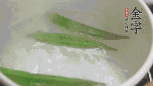 在煮面湯時，就可以做其他步驟了。比如把秋葵汆水，橫切成星星造型；雞蛋煮熟，切成兩半；黃瓜切成絲。