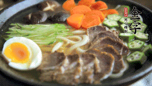 最后，將所有食材都擺到面碗上，呈現(xiàn)美美的視覺就可以了！