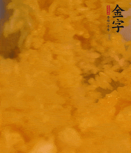 兩顆蛋黃放入米飯中拌勻。