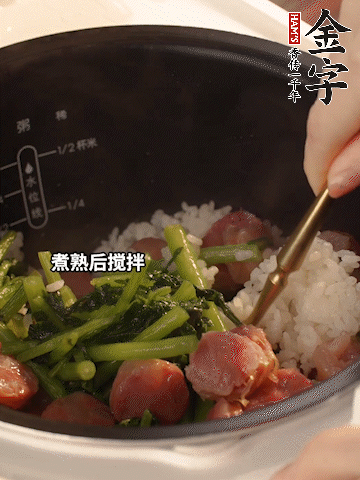 煮熟后加1勺豬油攪拌。