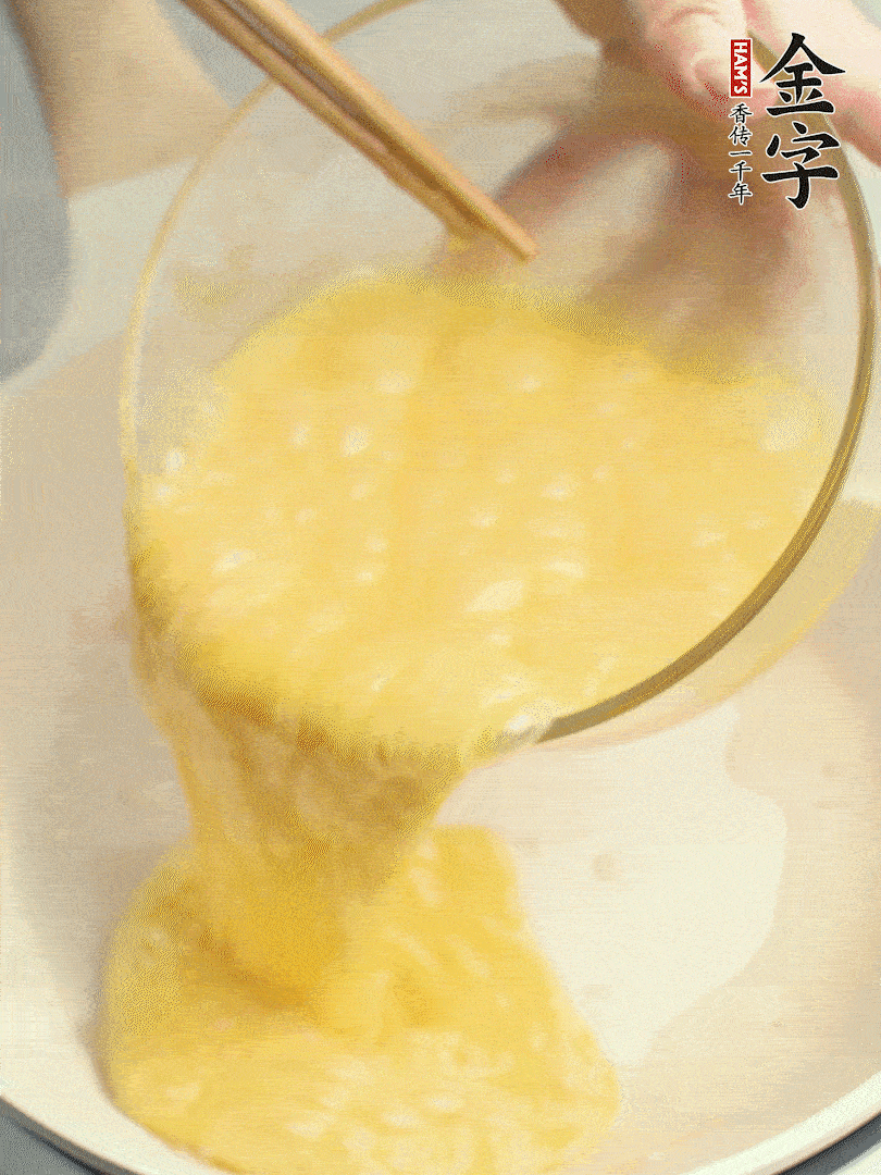 雞蛋打散，煎熟改刀。