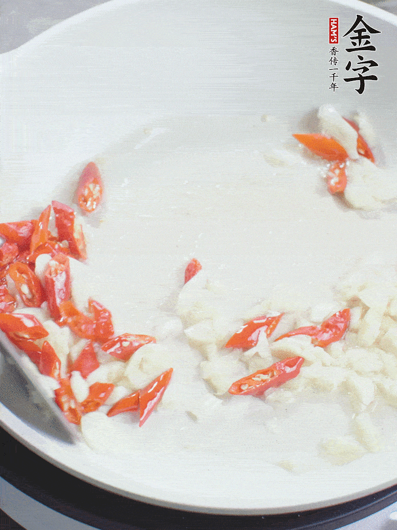 冷鍋熱油，下辣椒、大蒜煸香。