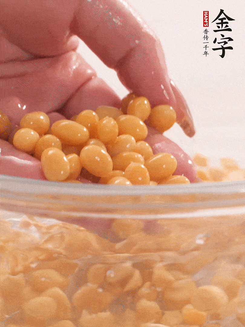 黃豆浸泡2小時(shí)，充分泡發(fā)，挑出干癟的不要。