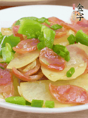 出鍋后撒蔥花。