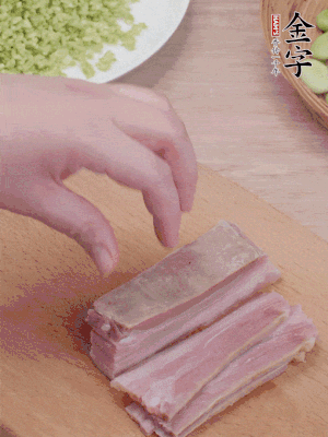 金字淡咸肉水煮15分鐘，切小丁。