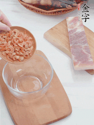 咸肉切片；老豆腐切厚片，海米浸泡30分鐘。