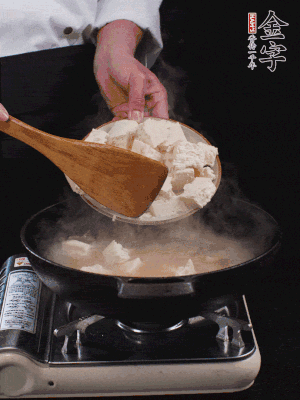 冷水入鍋，煮15分鐘。下豆腐塊，燜煮25分鐘。