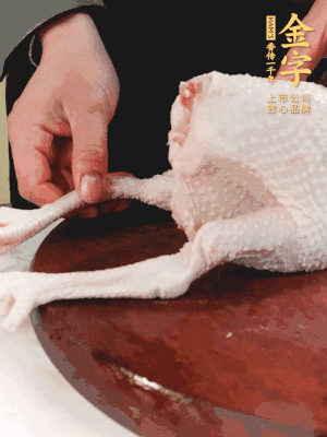 土雞去掉腳趾、翅尖、雞屁股，把雞爪折到腹部，雞頭折到翅膀下面。