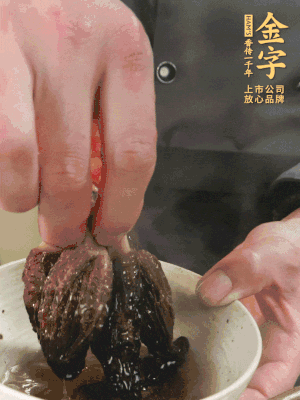 起鍋前15分鐘放羊肚菌。