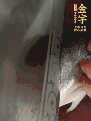 黃魚沿背脊兩邊各劃斜刀，放到蔥姜鹽水中浸泡10分鐘。