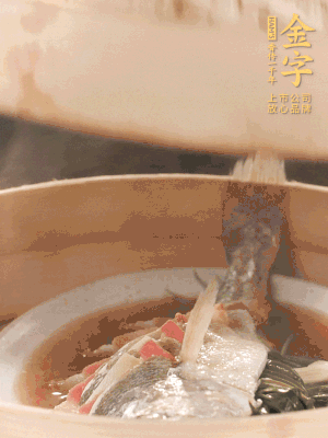 蒸鍋上汽后，中火蒸10分鐘，關(guān)火燜2分鐘。