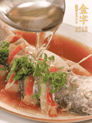 最后放點蔥絲點綴，淋上熱油。