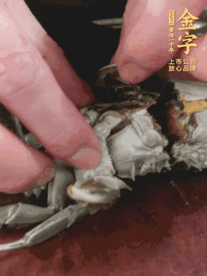 大閘蟹洗凈對半切，去底蓋去鰓。