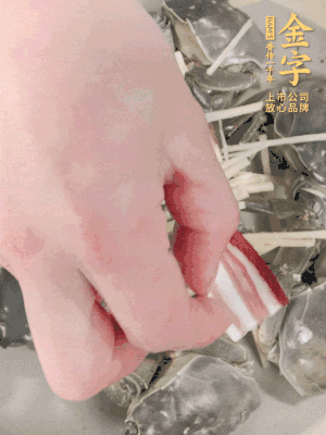 姜、大閘蟹、咸肉依次鋪上，倒淺淺一個底的花雕酒。