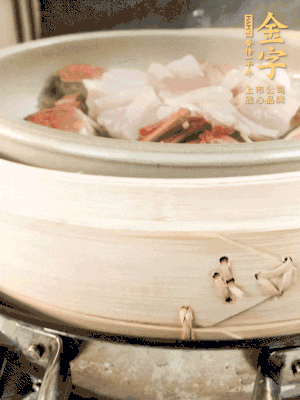 水開后大火蒸15分鐘左右。