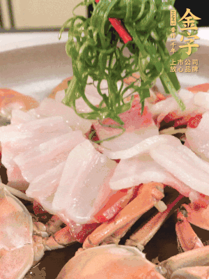 最后蔥絲點綴。