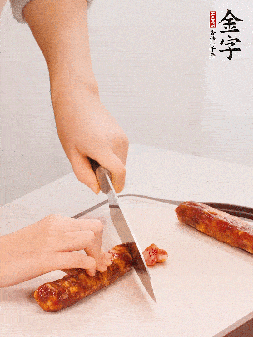 金字香腸切片。