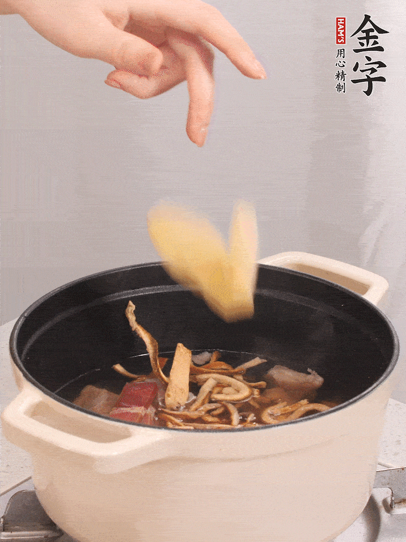 加入青、紅蘿卜再煲20小時。