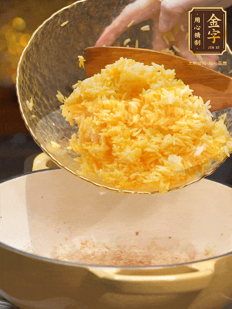 油溫8成熱，下米飯翻炒