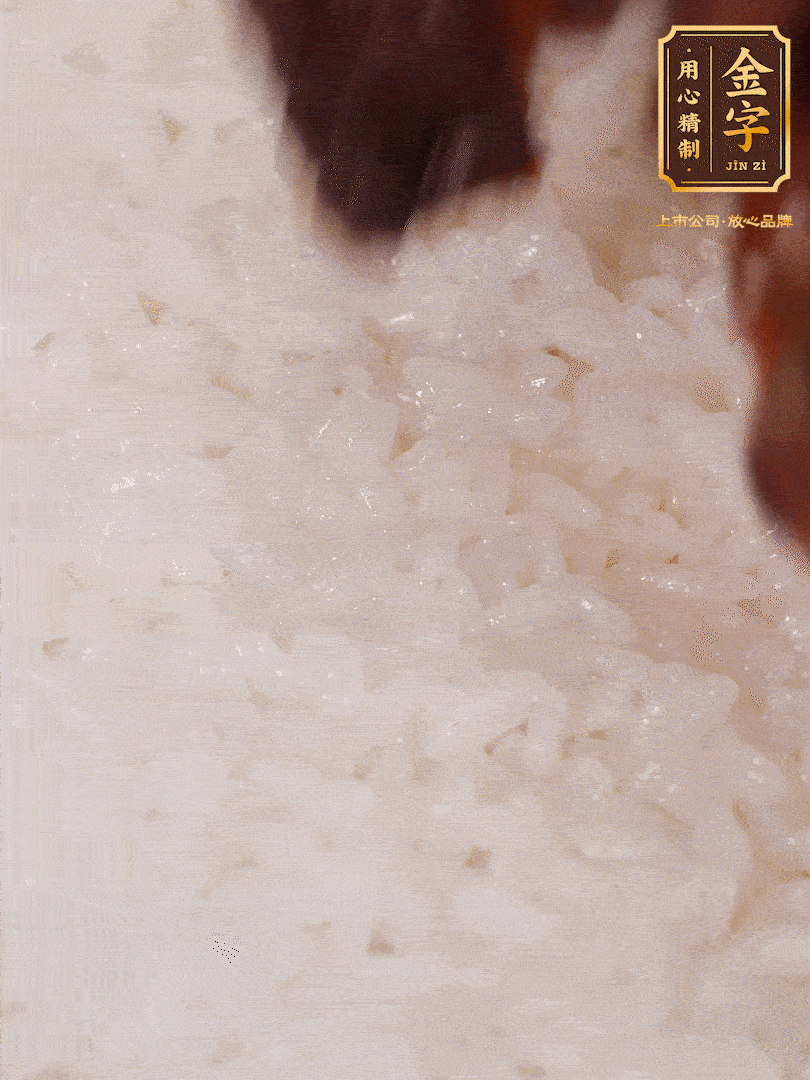 煮飯到15分鐘時，下臘肉、姜絲