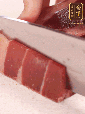 火腿切片，溫水浸泡5分鐘