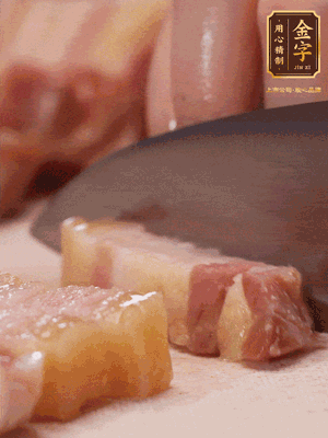 咸肉煮10分鐘，切成條