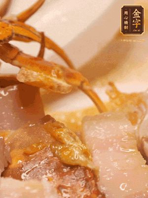 顏色變紅時，放蔥結(jié)、姜片煸香，再放咸肉、茭白、毛豆翻炒