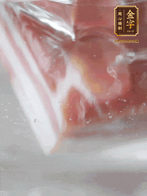 金字咸肉、百葉結(jié)分別焯水