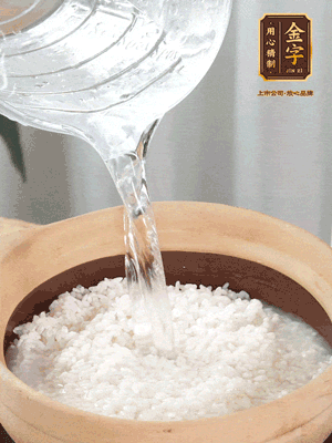 倒入浸泡30分鐘的米，中火煮開后轉(zhuǎn)小火。