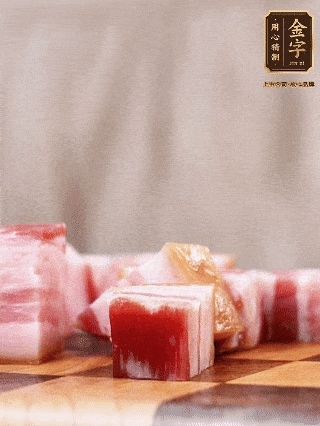 金字淡咸肉切成1指大小方塊，加蔥姜、料酒焯水3分鐘；仔排加蔥姜、料酒焯水3分鐘