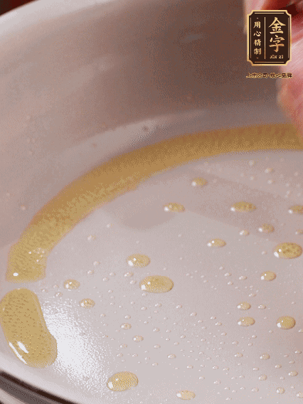 少許菜籽油，姜絲、咸肉煸出油脂香味