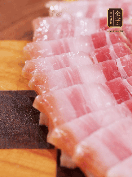 金字咸肉煮熟切片