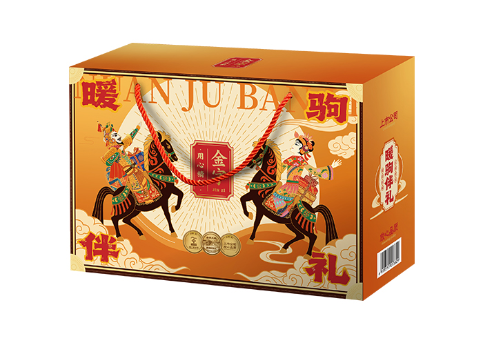 暖駒伴禮·臘味禮盒