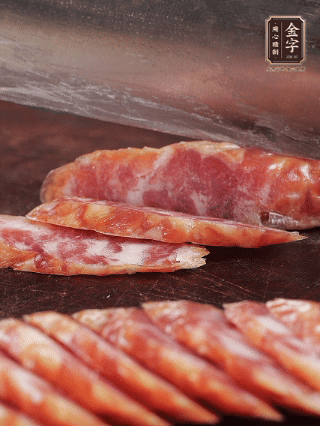 金字香腸切片。