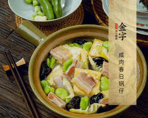 咸肉春日鍋?zhàn)?>
						<p><i>3598</i>  |  08月25日 </p>
						<h3>咸肉春日鍋?zhàn)?/h3>
					</a></li><li><a href=